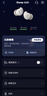 聲闊（SoundCore）【國家補貼】Sleep A20睡眠耳機無(wú)線(xiàn)藍牙隱形入耳式睡覺(jué)不壓耳降噪隔音耳塞助眠適用蘋(píng)果華為小米 曬單實(shí)拍圖