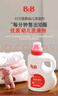 保寧（B&B）嬰兒洗衣液兒童寶寶專用 內(nèi)衣洗衣液香草香1800ml大桶裝 韓國進口 曬單實拍圖