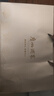 廣州酒家 熔巖流心奶黃月餅禮盒400g 巧克力抹茶金沙焦糖奶黃中秋團購送禮 曬單實(shí)拍圖
