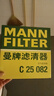 曼牌（MANNFILTER）空氣濾清器空氣濾芯空濾C25082領(lǐng)克01/02/03/星越 1.5T2.0T汽油版 曬單實(shí)拍圖