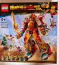 樂高（LEGO）積木拼裝悟空小俠80051 齊天大圣國潮機(jī)甲兒童玩具手辦生日禮物 曬單實(shí)拍圖