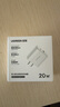 綠聯(lián)充電器頭PD20W多口快充頭type-c/usb插頭適用蘋(píng)果iPhone16e15/14/13/12/11ProMax華為小米手機iPad 曬單實(shí)拍圖
