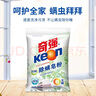 奇強除螨抑菌天然植物洗衣肥皂粉320g學(xué)生小袋襪子潔凈去漬溫和不傷手 曬單實(shí)拍圖