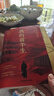 我的前半生：末代皇帝愛新覺羅·溥儀自傳，隨書附贈《清朝皇帝世系圖》 曬單實(shí)拍圖