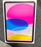 Apple/蘋(píng)果 iPad11英寸 A16芯片2025年款 平板電腦 (128GB WLAN版/學(xué)習辦公娛樂(lè ))銀色 曬單實(shí)拍圖