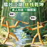 樂(lè )哲六年級關(guān)節可動(dòng)竹節人DIY材料武器雙人對戰玩具兒童親子互動(dòng)桌游 曬單實(shí)拍圖