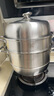 美廚（maxcook）蒸鍋 304不銹鋼30CM三層蒸鍋 加厚復(fù)底湯鍋 燃?xì)怆姶艩t通用MCZ827 曬單實(shí)拍圖