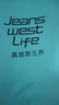 JEANSWEST LIFE真維斯純棉長(cháng)袖t恤男重磅親膚圓領(lǐng)內搭潮牌外穿衣服青少年打底衫T 曬單實(shí)拍圖