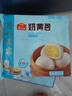 廣州酒家利口福早餐食品廣式面點(diǎn) 手抓餅包子餃子燒麥蝦餃 半成品生鮮速食兒童 奶黃包337.5g（9個(gè)裝） 曬單實(shí)拍圖