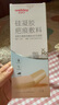 維德（WELLDAY）硅凝膠疤痕敷料醫(yī)用美膚貼助修復(fù)剖腹產(chǎn)減張祛疤痕貼4cmx15cm*2片 曬單實(shí)拍圖