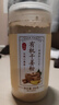 丙田 有機純干姜粉300克 云南小黃姜 古法生姜粉食用調料三伏天泡水喝 曬單實(shí)拍圖
