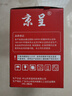 京呈小新M7268W墨盒適用聯(lián)想打印機m7268w墨粉Lenovo硒鼓多功能一體機2268w墨粉 【3000頁】M7268W 大容量黑色硒鼓 曬單實拍圖