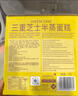 Member's Mark 三重芝士半蒸蛋糕 1kg 1kg 曬單實(shí)拍圖