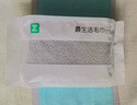 最生活嬰童紗布毛巾純棉2條裝 6層柔紗嬰兒寶寶洗臉毛巾 透氣家用擦臉巾 曬單實拍圖