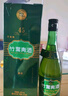 竹葉青酒 露酒 牧童竹 45度475mL*6瓶 整箱裝 山西杏花村汾酒 曬單實(shí)拍圖
