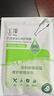 玉澤（Dr.Yu） 皮膚屏障修護保濕水200ml（爽膚水化妝水護膚水玻尿酸補水） 曬單實(shí)拍圖