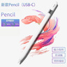 蘋果Apple Pencil 一代/二代 蘋果手寫筆二手蘋果手寫筆/電容筆/觸控筆二手平板電腦配件 蘋果Pencil 二代手寫筆 單筆【99新】 曬單實拍圖