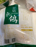 硒全食美富硒乳鴿 凈重900g(300g*3只) 冷凍 燒烤食材生鮮鴿子肉 曬單實拍圖