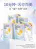 韓后面膜 白金茶麥角硫因淡紋面膜30片 補(bǔ)水保濕緊致淡紋 護(hù)膚品男女 曬單實(shí)拍圖