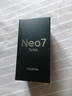 realme 真我Neo7 Turbo 新品5G拍照游戲電競(jìng)手機(jī) 天璣9400e 7200mAh電池長(zhǎng)續(xù)航+100W快充 極窄邊框直屏 透明黑 16GB+512GB 官方標(biāo)配 曬單實(shí)拍圖