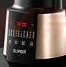 蘇泊爾（SUPOR）【國家補(bǔ)貼】破壁機(jī) 1.75L大容量家用多功能預(yù)約加熱免濾全自動(dòng)豆?jié){機(jī)破冰碎冰榨汁機(jī)輔食機(jī)SP503A 曬單實(shí)拍圖