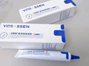 沃朗森醫用祛疤膏兒童祛疤痕修復凝膠醫院專(zhuān)用去疤痕藥膏硅酮透明質(zhì)酸 曬單實(shí)拍圖