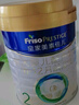 美素佳兒（Friso）皇家幼兒配方奶粉 3段（1-3歲幼兒適用）800g 乳鐵蛋白 (新國標(biāo)) 曬單實拍圖