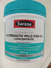 Swisse斯維詩 4倍高濃度深海魚油膠囊1800mg omega3 DHA+EPA rTG型120粒 曬單實(shí)拍圖