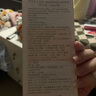 福來(lái)（freiol）德國(guó)撫紋身體油防紋潤(rùn)膚身體油按摩身體護(hù)理精華油 200ml/瓶 曬單實(shí)拍圖