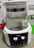 貝因美（Beingmate）恒溫水壺 恒溫壺嬰兒調奶器溫熱暖奶器家用沖奶粉電熱燒水養生壺 曬單實(shí)拍圖