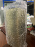 致尊坊高度中藥酒釣魚專用小藥野釣黑坑鯽鯉魚偷驢回鍋猾口魚麝香誘魚劑 中藥酒x1瓶【低溫強(qiáng)開口】 曬單實(shí)拍圖