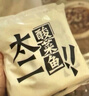 青花椒酸菜魚(yú) 2.448kg（3份裝） 酸菜魚(yú) 2.448kg 曬單實(shí)拍圖