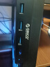 奧?？疲∣RICO）USB擴(kuò)展type-C分線器USB3.0hub擴(kuò)展塢桌面集線器鋁合金卡扣式臺(tái)式高速延長(zhǎng)線帶供電口 MH4PC 曬單實(shí)拍圖