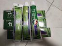 竹鹽 全優(yōu)護(hù)牙膏220g*3減輕牙漬多效護(hù)理護(hù)齦潔齒 清新口氣 共660g 曬單實(shí)拍圖