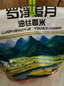 羅浮山羅浮追月油絲香米20斤  長(zhǎng)粒香米  廣東絲苗米  南方秈米  家庭裝 曬單實(shí)拍圖