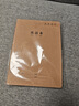 六品堂英語本16k作業(yè)本子小學(xué)生專用作文英語本初中生英文筆記本批發(fā)牛皮紙練習(xí)本薄3加厚英語三年級 曬單實拍圖