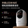 海爾（Haier）無線家用攝像頭手機(jī)遠(yuǎn)程監(jiān)控器360度無死角帶夜視全景語音自動(dòng)旋轉(zhuǎn)可對(duì)話室內(nèi)外云臺(tái) 曬單實(shí)拍圖