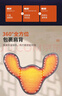 立姿（lizi）德國(guó)電加熱護(hù)頸肩熱敷保暖肩周炎護(hù)肩膀頭月子披肩護(hù)頸脖套護(hù)頸 曬單實(shí)拍圖