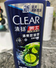清揚（CLEAR）男士去屑洗發(fā)水清爽控油型500g  京東直送 曬單實拍圖