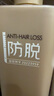 阿道夫防脫固發(fā)洗發(fā)水800g 控油蓬松 生姜強韌發(fā)根洗發(fā)露 曬單實(shí)拍圖