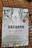 【3冊】理想國+沉思錄+蘇格拉底的申辯 讀懂柏拉圖的西方哲學(xué)史歷史文學(xué)哲學(xué)思想名人語(yǔ)錄 【3冊】理想國+沉思錄+蘇格拉底的申辯 曬單實(shí)拍圖