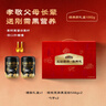 五谷磨房 黑芝麻糊核桃芝麻黑豆粉五黑粉送父母長(cháng)輩禮盒低GI經(jīng)典原味1092g 曬單實(shí)拍圖
