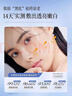 維特絲377面膜美白淡斑補水保濕去黃氣提亮膚色緊致抗皺男女士金榜第1名 曬單實拍圖