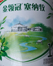 伊利金領(lǐng)冠塞納牧【首款HMOs】有機(jī)A2奶粉1段(0-6個(gè)月)800g 曬單實(shí)拍圖