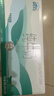 西牧天山新疆純牛奶200ml*20盒裝全脂牛奶兒童早餐奶優(yōu)質(zhì)乳蛋白中秋禮盒款 曬單實(shí)拍圖