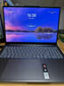 聯(lián)想YOGA Pro 16 Aura AI元啟 筆記本電腦 2代酷睿Ultra9 RTX5060 32G 1T 2.8K 120Hz OLED 國補20% 曬單實(shí)拍圖