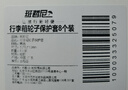 班哲尼行李箱拉桿箱橡膠輪子保護套替換通用萬(wàn)向輪套配件黑色 曬單實(shí)拍圖