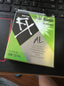 日本參天santen FX AL綠色清涼型眼藥水止癢消炎過(guò)敏適用原裝正品緩解眼疲勞改善結(jié)膜充血炎癥反應(yīng)12ml/瓶 曬單實(shí)拍圖