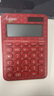 卡西歐（CASIO）60周年限定版桌面辦公計(jì)算器12位數(shù)字顯示太陽(yáng)能雙電源隨心便攜時(shí)尚高顏值楓葉紅 曬單實(shí)拍圖