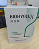潤百顏玻尿酸屏障調理白紗布面膜30g*8片修護禮物送女友【臨期清倉】 曬單實(shí)拍圖